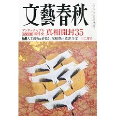 ���Y�t�H 2011�N 12���� [�G��]