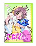 ���΂ƁB����� ��4�� [DVD]