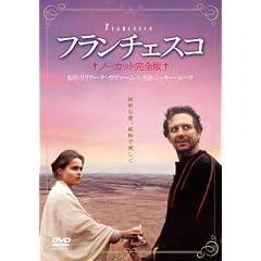 �t�����`�F�X�R ~�m�[�J�b�g���S��~ [DVD]