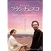 �t�����`�F�X�R ~�m�[�J�b�g���S��~ [DVD]