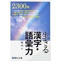 �����銿���E��b��