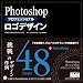Photoshop�v���t�F�b�V���i�� ���S�f�U�C�� CS3/CS2/CS/7.0�Ή�