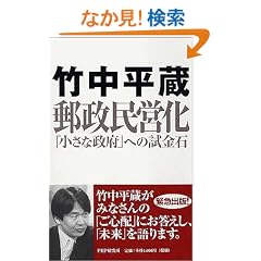 �X�����c���\�u�����Ȑ��{�v�ւ̎�����