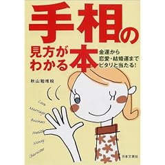 �葊�̌������킩��{�\���^��������E�����^�܂Ńs�^���Ɠ�����!