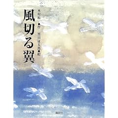 ���؂闃