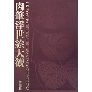 ���c�L�O���p�فE�k�֊فE���旧���p�� (���M�����G���)