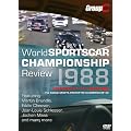 1988�N ���E�X�|�[�c�J�[�I�茠 ���W�� [DVD]