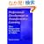Professional Development as Transformative Learning: New Perspectives for Teachers of Adults (Jossey Bass Higher and Adult Education Series)