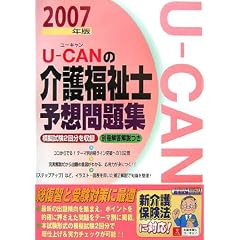 U�]CAN�̉�앟���m�\�z���W�q2007�N�Łr (���[�L�����̎��i�����V���[�Y)
