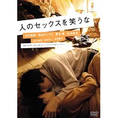 �l�̃Z�b�N�X���΂��ȁi�X�}�C��BEST�j [DVD]