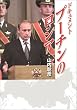 �h�L�������g�E�v�[�`���̃��V�A NHK�X�y�V�����Z�N�V���� (NHK�X�y�V�����Z���N�V����)