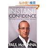 Instant Confidence