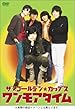 �U�E�S�[���f���E�J�b�v�X �������A�^�C�� �p�[�t�F�N�g�E�G�f�B�V���� [DVD]