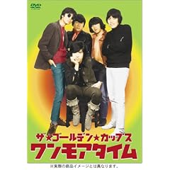 �U�E�S�[���f���E�J�b�v�X �������A�^�C�� �p�[�t�F�N�g�E�G�f�B�V���� [DVD]