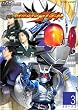 ���ʃ��C�_�[�A�M�g VOL.3 [DVD]