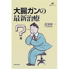 �咰�K���̍ŐV���� (�u�k�Ќ��N���C�u�����[)