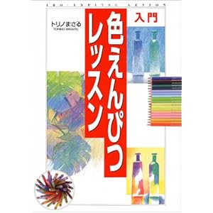 ���� �F����҂��b�X��