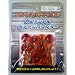�|�P�����J�[�h�Q�[��