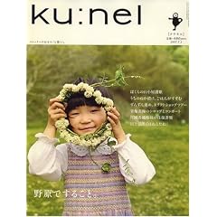ku:nel (�N�E�l��) 2007�N 07���� [�G��]