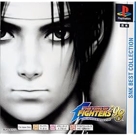 �U�E�L���O�E�I�u�E�t�@�C�^�[�Y'98 PS one Books