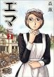 �G�} (2) (Beam comix)