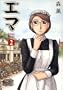 �G�} (2) (Beam comix)