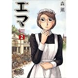 �G�} (2) (Beam comix)�X �O�ɂ��