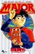 Major�\Dramatic baseball comic (13) (���N�T���f�[�R�~�b�N�X)