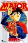 Major�\Dramatic baseball comic (13) (���N�T���f�[�R�~�b�N�X)