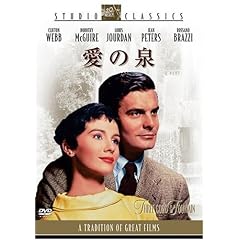 愛の泉 スタジオ・クラシック・シリーズ