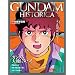 GUNDAM HISTORICA (�K���_�� �q�X�g���J)