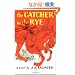 The Catcher in the Rye