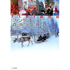 �t�B�������h �X�ƊX�ɏo���