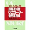 �ۑ�B��QC�X�g�[���[���p����W�\QC�T�[�N���̐V��������