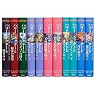 ハリー・ポッターシリーズ全巻セット ハリー・ポッターシリーズ全巻セット