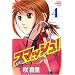 �X�}�b�V���I�i4�j (�u�k�ЃR�~�b�N�X�\SHONEN MAGAZINE COMICS (3844��))