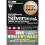 �I���N���}�X�^�[���ȏ� Silver Oracle Database 10g DBA 10g (�I���N���}�X�^�[���ȏ�)