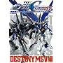 �@����m�K���_��SEED DESTINY���f��VOL.2 (�z�r�[�W���p��MOOK)
