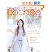 �\�[�C���O�o�����������u�����D�R (Heart Warming Life Series)