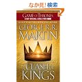 A Clash of Kings: A Song of Ice and Fire: Book Two
