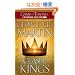 A Clash of Kings: A Song of Ice and Fire: Book Two