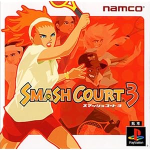 【クリックで詳細表示】スマッシュコート3