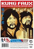 [DVD]Biz Markie Kung Faux 4 [DVD] [Import]