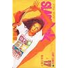 SLAM DUNK 17 (�W�����v�E�R�~�b�N�X)