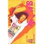 SLAM DUNK 17 (�W�����v�E�R�~�b�N�X)