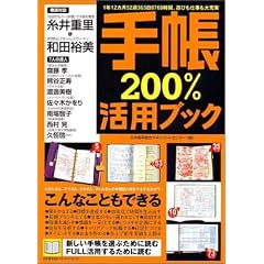 �蒠200%���p�u�b�N