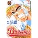 Dreams�i58�j (�u�k�ЃR�~�b�N�X)