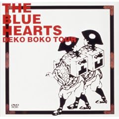 �U�E�u���[�n�[�c�̓ʉ������� [DVD]