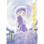 �X�P�b�`�u�b�N 3 (BLADE COMICS)