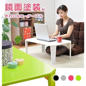 �l�b�g�ʔ̌�������ŉƋ�����I�w���������x �܂肽���ݎ� �J���t���Z���^�[�e�[�u�� �炭�炭���[�p�\�R���f�X�N(�O���[��)